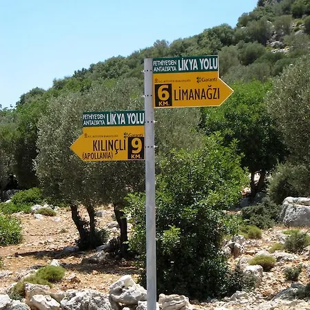 Narnia לינה וארוחת בוקר *